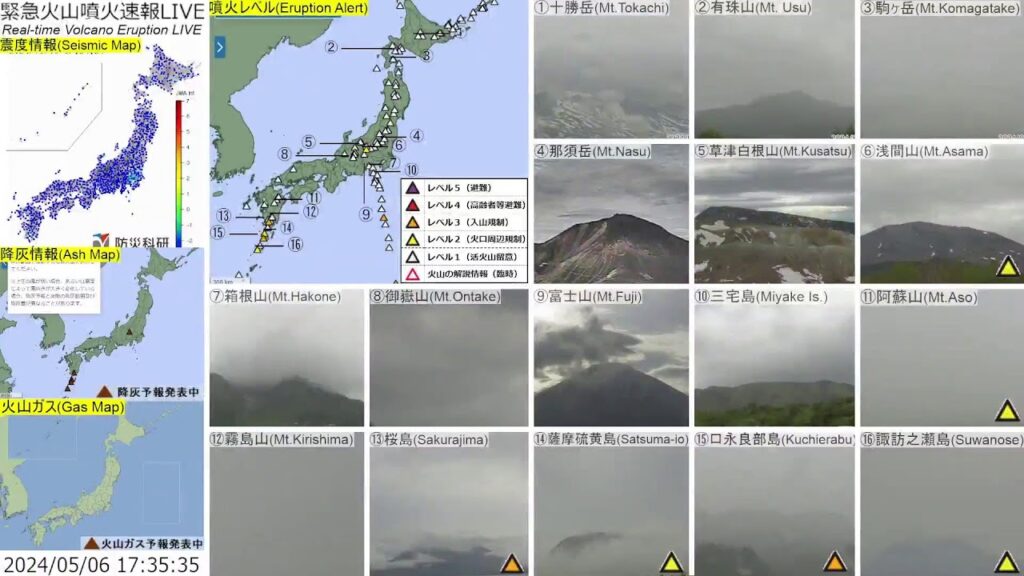 🔴緊急火山噴火速報ライブ The Real-time Volcano Eruption Alert in Japan