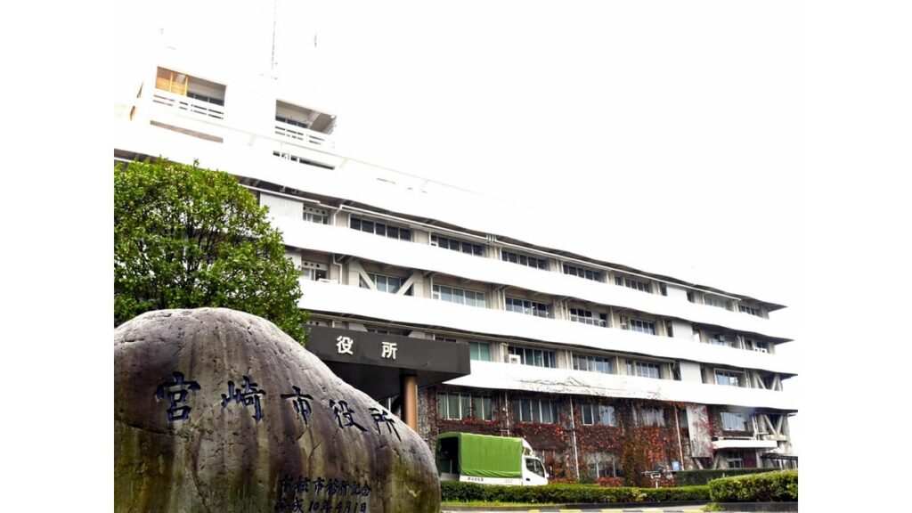 [ニュース] 宮崎市、妊婦・子育て家庭向けの給付金支給ミス…金融機関への依頼の作業誤り二重払いや未払い