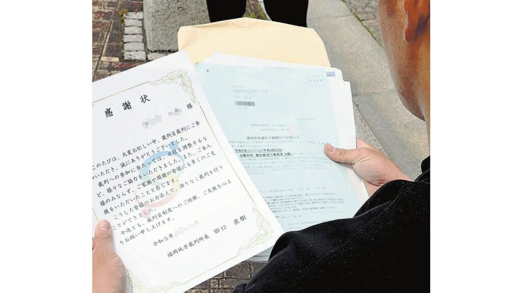 [ニュース] 裁判員参加した大学生、テストと重なり相談したら「教授と話して」…教授「どう対応していいか」