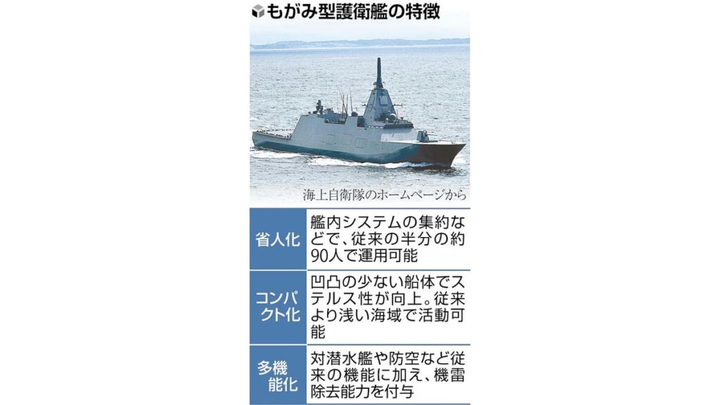 [政治] オーストラリアの新型艦、政府が共同開発を検討…海自の最新鋭護衛艦輸出を想定