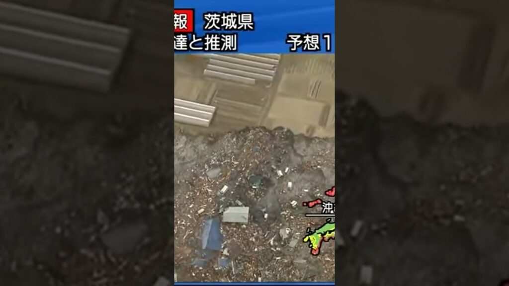 人車が飲み込まれる瞬間　東日本大震災津波地震ライブ20　JAPAN earthquake TUNAMI LIVE　#shorts　#とおるtv　#地震　#地震ライブ