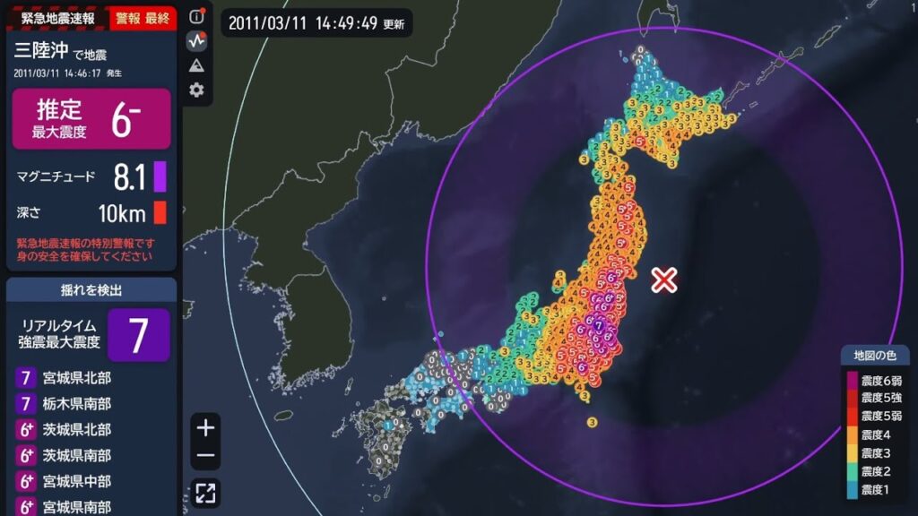 東日本大震災の地震発生時から大津波警報が出されるまでをスクラッチで再現しました。 東日本大震災の地震発生時から大津波警報が出されるまでをスクラッチで再現しました。