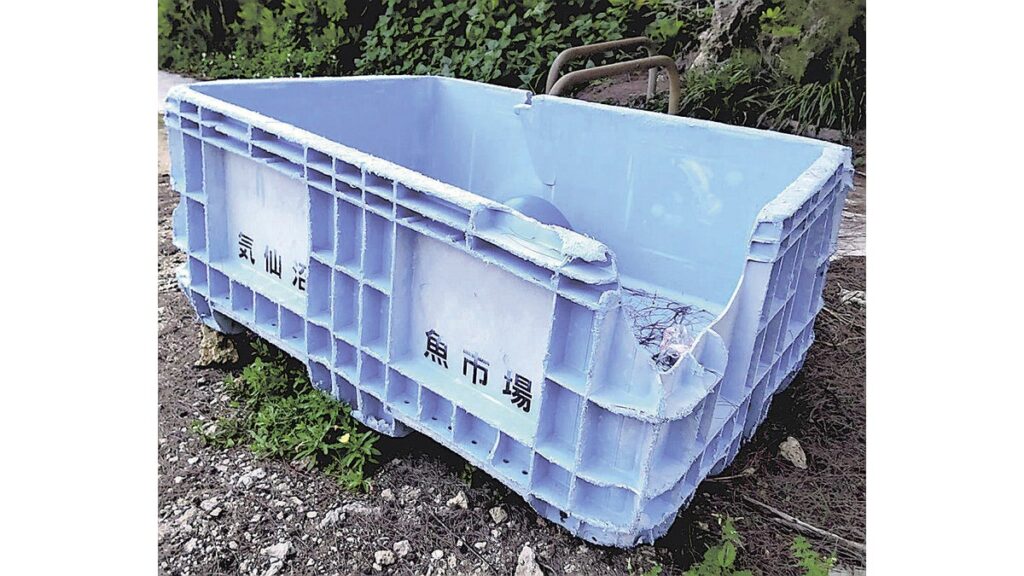 [ニュース] 鹿児島県・喜界島に「気仙沼魚市場」の漁業用コンテナ漂着…宮城県から１６００キロ「大震災忘れない」