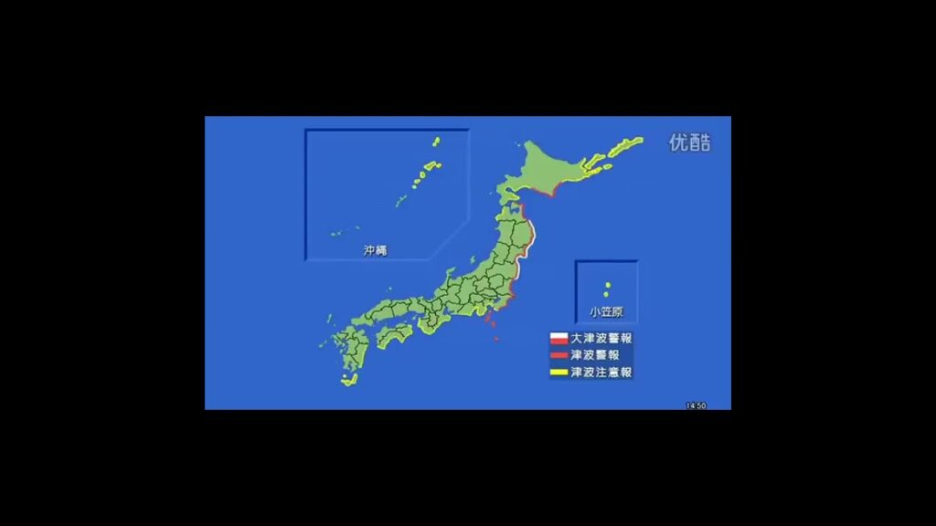 東日本大震災・能登半島地震の大津波警報 #東日本大震災 #能登半島地震 #shorts