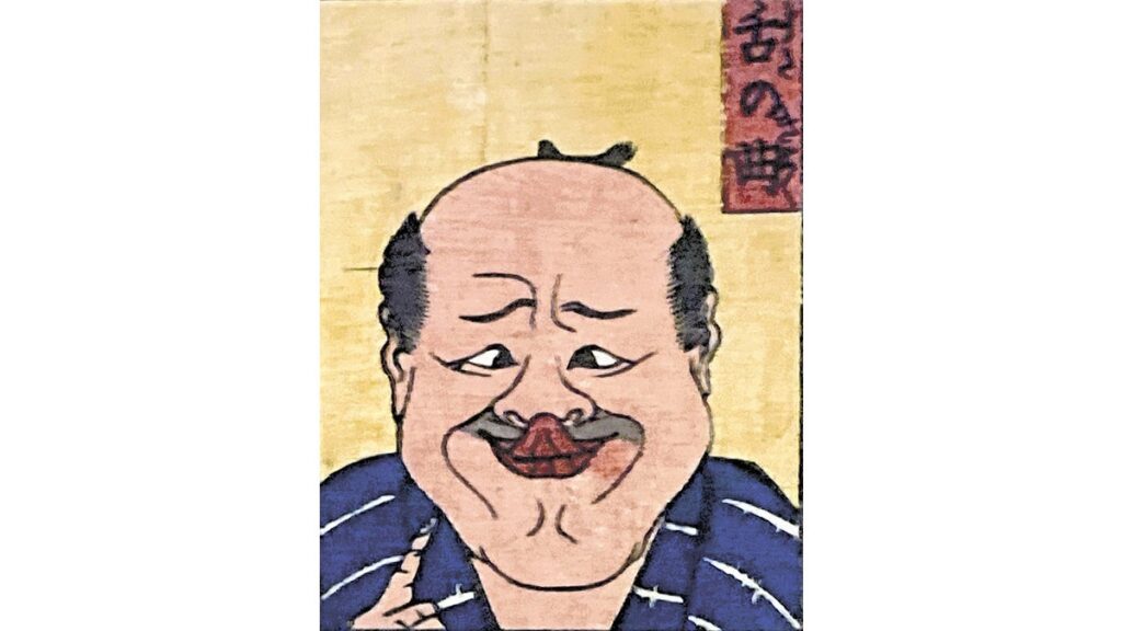 [伝統文化] 笑える浮世絵７０点、川崎のギャラリー…外国人をデフォルメ・歌川広重作「変顔」も