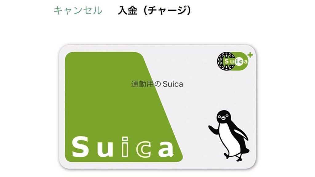 [社会] モバイルスイカへのチャージができにくくなるシステム障害…ＪＲ東「サーバー攻撃受けた可能性」