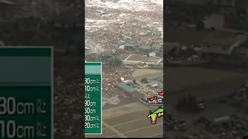 人車が飲み込まれる瞬間　東日本大震災津波地震ライブ20　JAPAN earthquake TUNAMI LIVE　#shorts　#パツキン寺ＣＨ　#地震　#地震ライブ