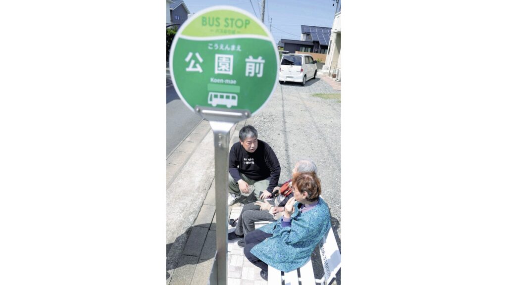 [ニュース] 認知症患者を地域で見守る「バス来ないバス停」三重・明和町の介護事業所に…行方不明防止、交流の場に