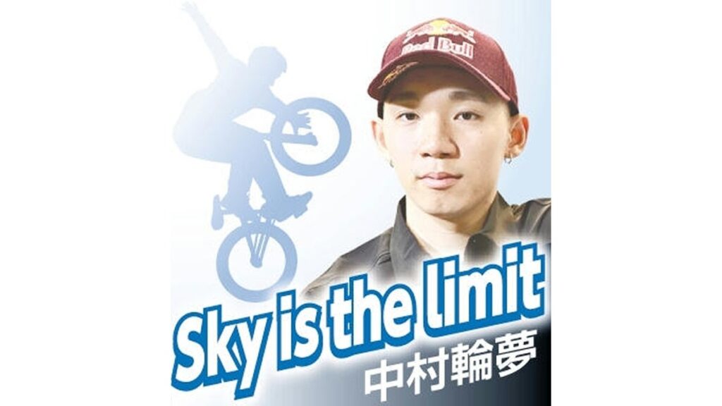 [アスリートコラム] 失敗すら楽しむ余裕を
