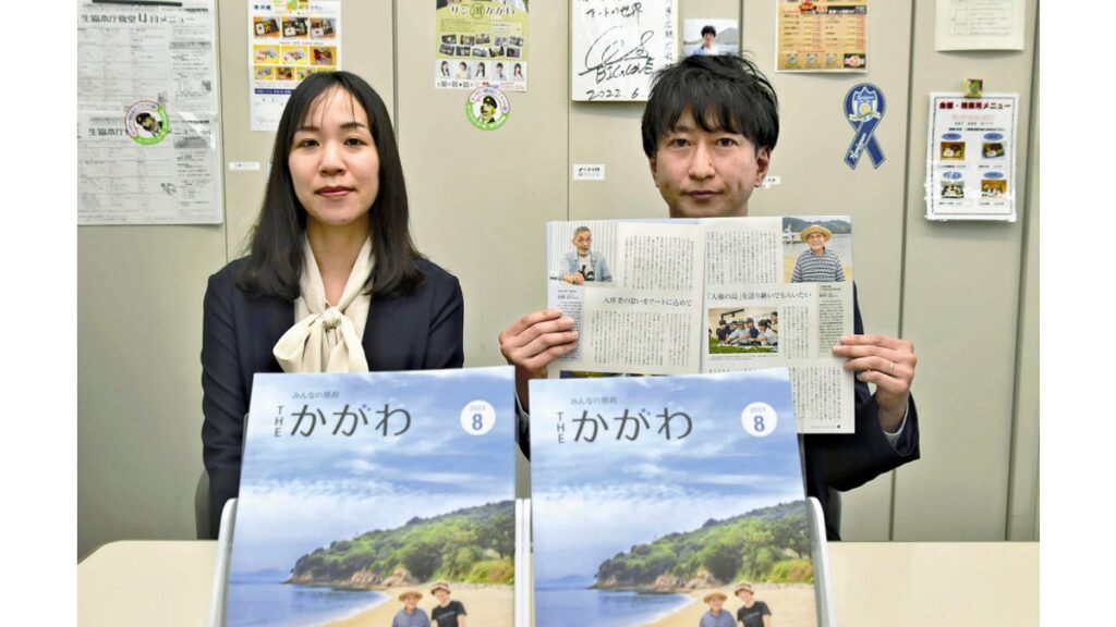 [ニュース] 県広報誌 ２年連続 総務大臣賞