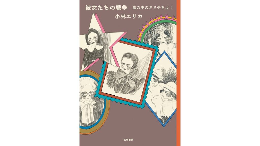 [書評・レビュー] 【本よみうり堂】５月１９日（日曜）朝刊で紹介する予定の本