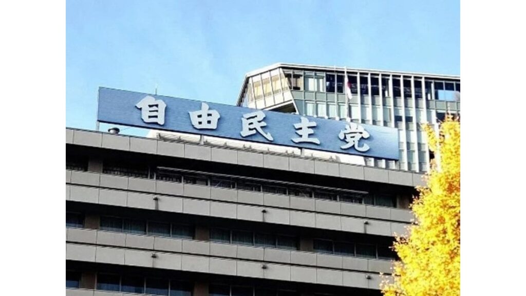 [ニュース] 「岸田総裁が全く責任を取っていないとの意見あった」…政治資金問題で自民党本部と山口県連が対話