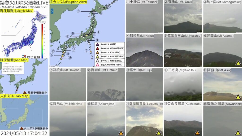 🔴緊急火山噴火速報ライブ The Real-time Volcano Eruption Alert in Japan