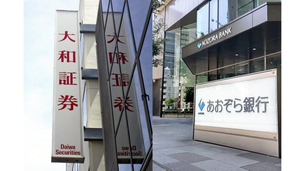 [経済] あおぞら銀行、大和証券グループ本社から出資受け入れ…１５年ぶり最終赤字
