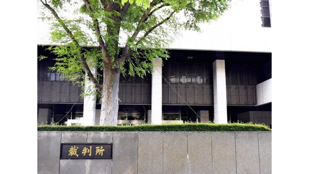 [社会] 総合職だけの社宅制度は「間接差別」…東京地裁「事実上、男性のみに適用」