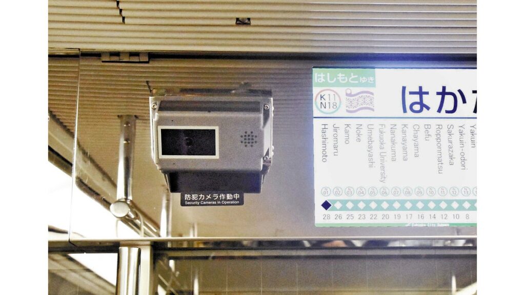 [ニュース] 福岡市地下鉄にリアルタイム監視カメラ、警察ＯＢの駅構内見回りも…痴漢や盗撮など抑止へ