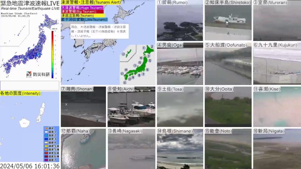 🔴緊急津波地震速報ライブ The Real-time Tsunami/Earthquake Alert in Japan