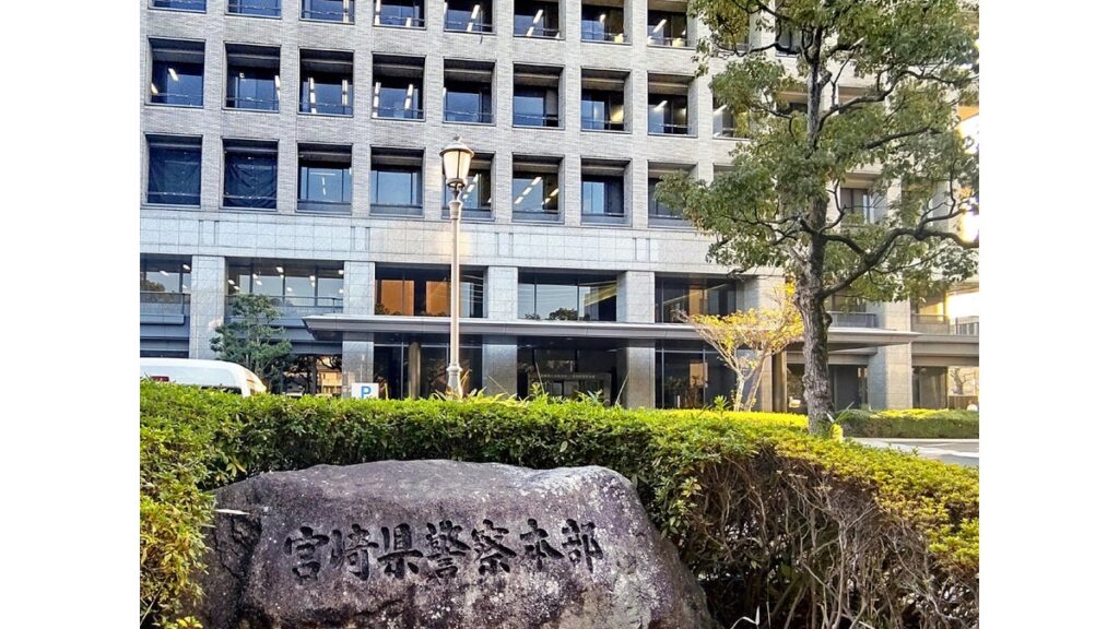 [ニュース] 市長選で「得票が他の候補に付け替えられた」と虚偽の動画投稿…落選の男を名誉毀損容疑で逮捕