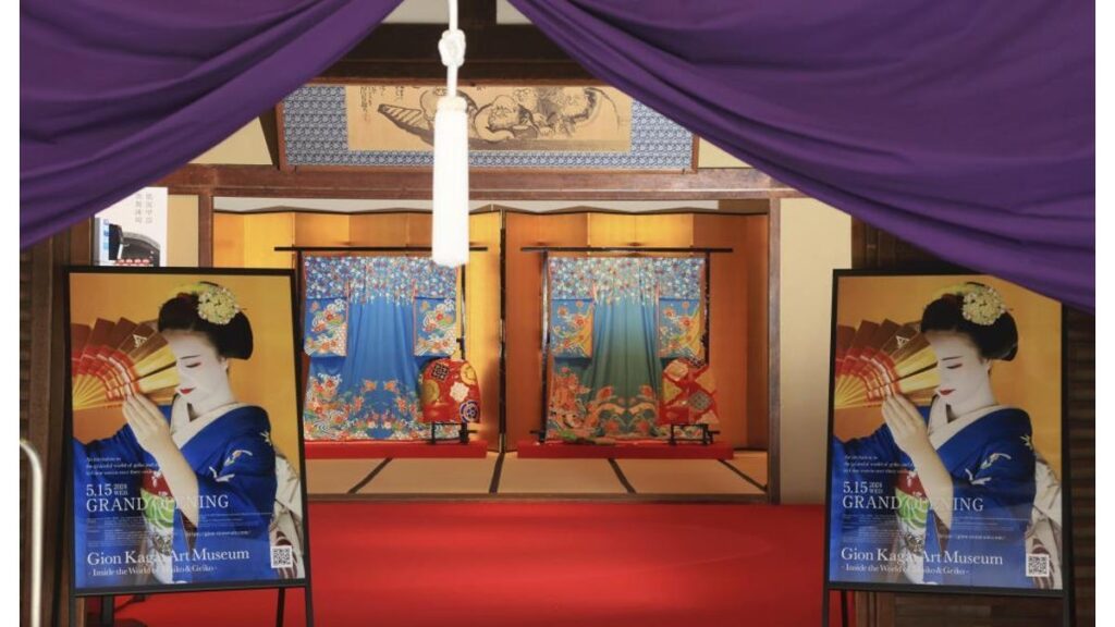 [#kyoto] 花街の華やぐ文化を一堂に「芸術資料館」祇園に開館…京舞鑑賞や地酒バーも