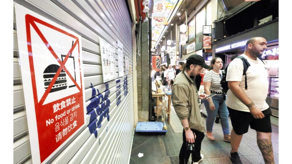 [#kyoto] 忍者体験で「調子に乗るな（Ｄｏｎ’ｔ ａｃｔ ｕｐ）」訪日客、戸惑う誤訳の案内板…京都の観光地でミス多発