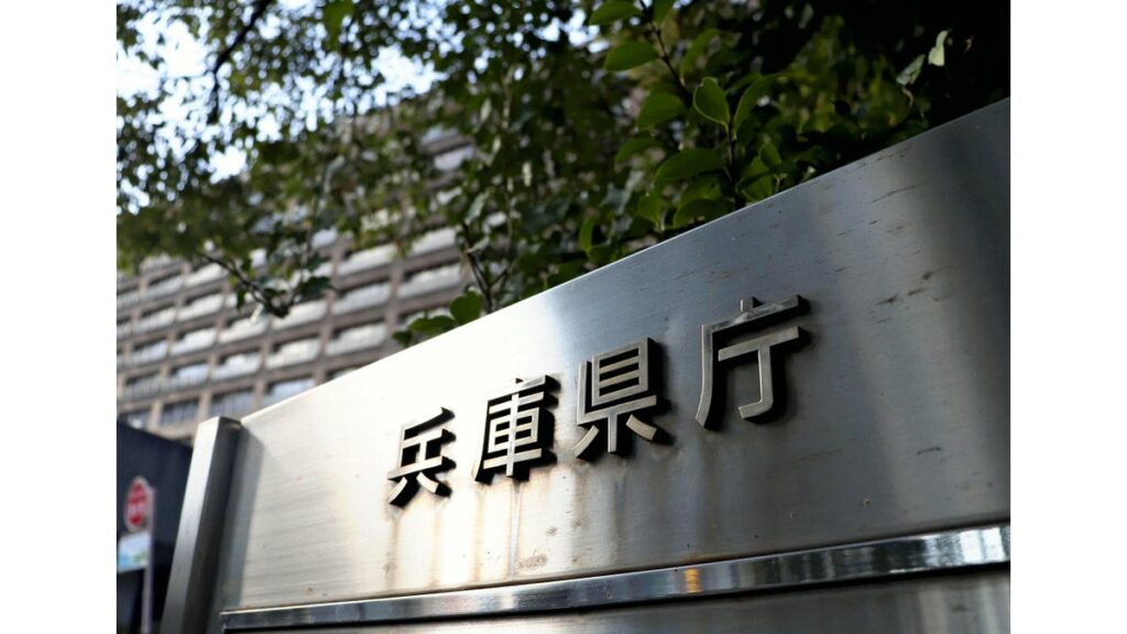 [社会] 兵庫県知事巡る「告発文」、一部職員「パワハラあった」…県議独自アンケート