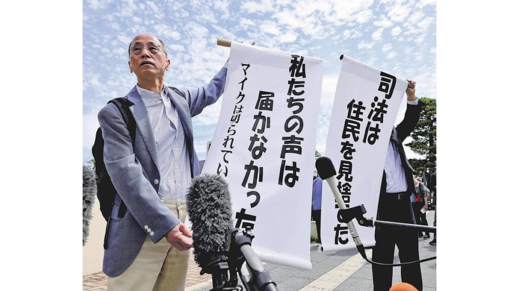 [ニュース] 島根原発差し止め却下、住民ら「到底受け入れられない」…「妥当な判断」経済界は再稼働へ期待
