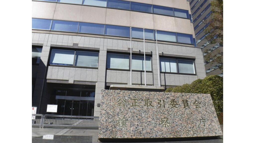 [ニュース] 有明ノリ巡り全量出荷を要請、独占禁止法違反で排除措置命令…公取委が佐賀・熊本の漁協側に
