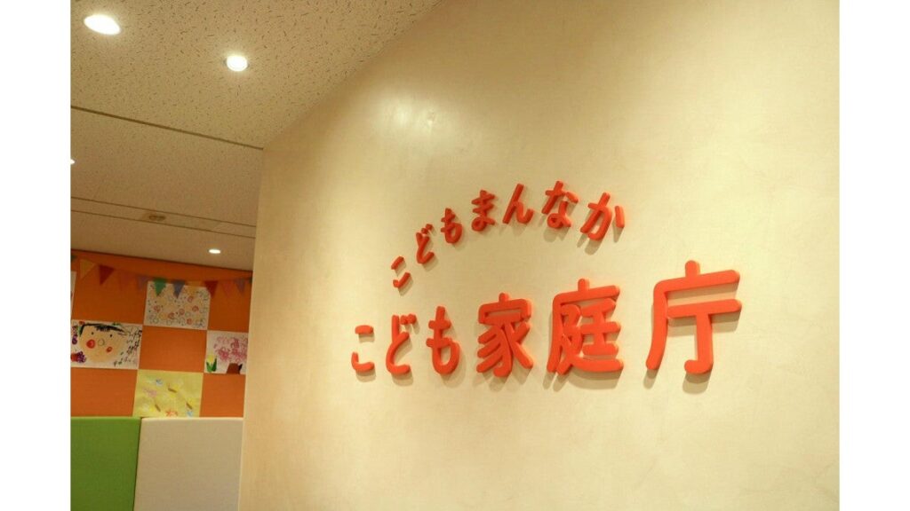 [社会] 「宗教２世」への児童虐待、元信者らが要望書「進学・就職を支援」「こども家庭庁が拡大調査を」