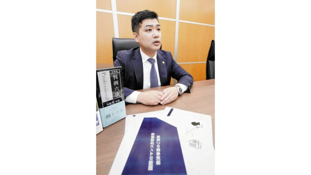[ニュース] 弁護士に危険な誘い、「名義貸して」報酬約束…ロマンス詐欺