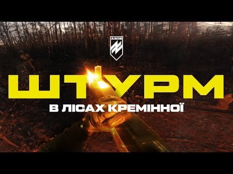 ウクライナ軍兵士36名によるロシアの塹壕襲撃の常軌を逸した長時間ビデオ
