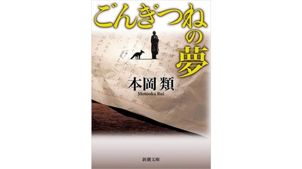 [本のコラム] ［記者が選ぶ］５月１２日