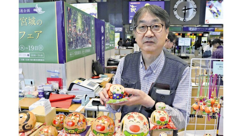 [ニュース] 青葉まつりきょうから 「さすれば福」民芸品人気