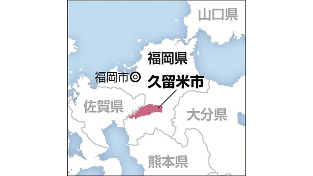 [ニュース] 福岡県久留米市で住宅火災、焼け跡から１人の遺体