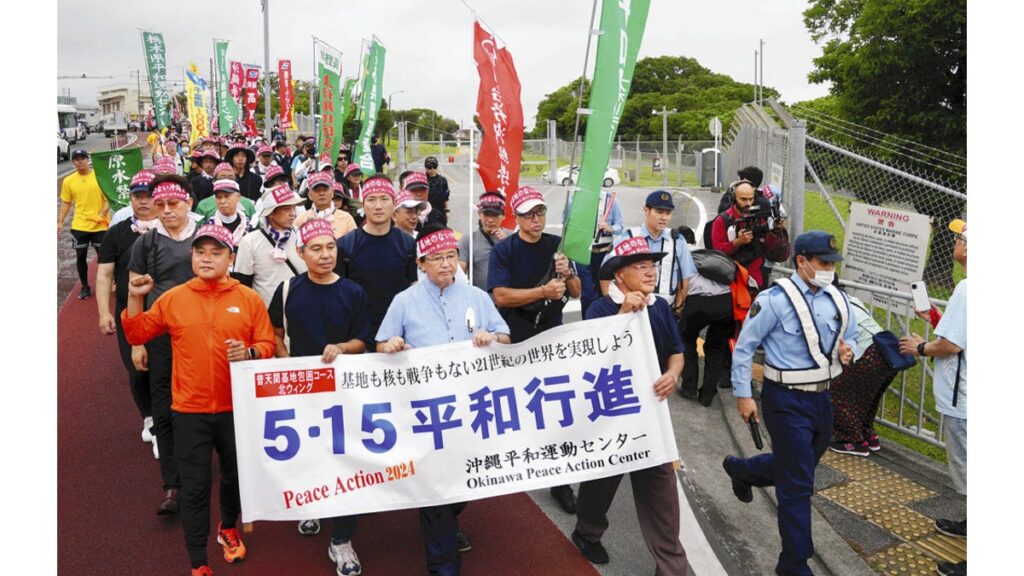 [ニュース] 「基地のない沖縄を」「地位協定を見直せ」宜野湾市で平和行進…沖縄県の本土復帰５２年