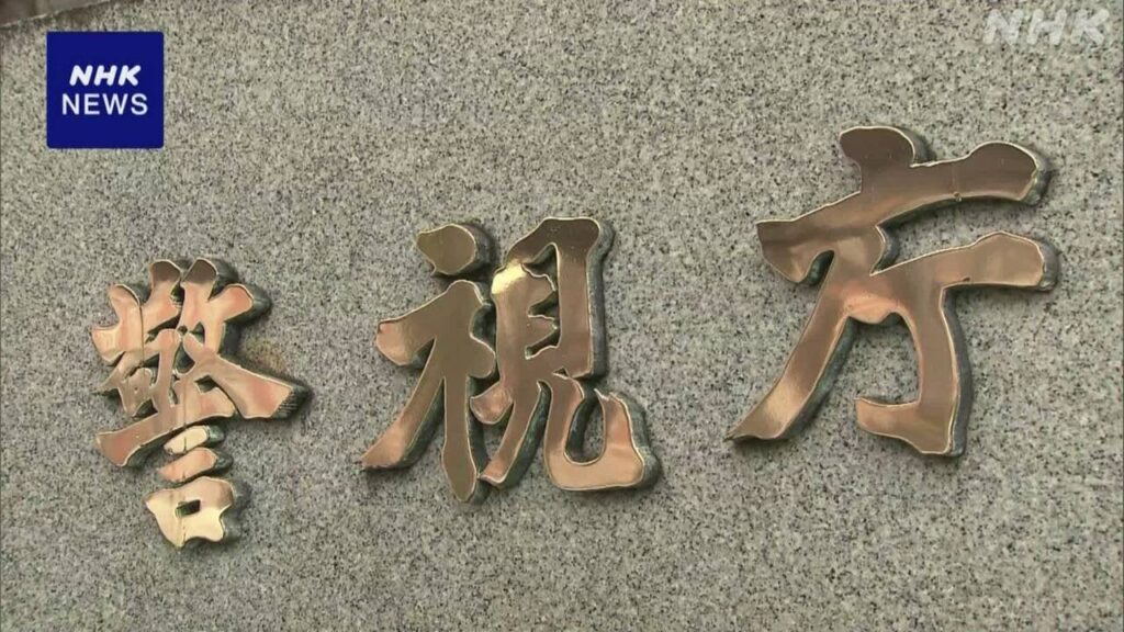 つばさの党 演説妨害5件以上 選挙カー追い回し10件以上確認 | NHK - nhk.or.jp