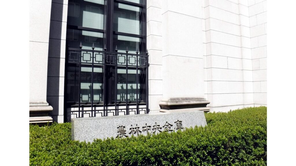 [経済] 農林中金が１兆円規模の増資検討…米金利高で外債の含み損拡大、５０００億円赤字の見通し