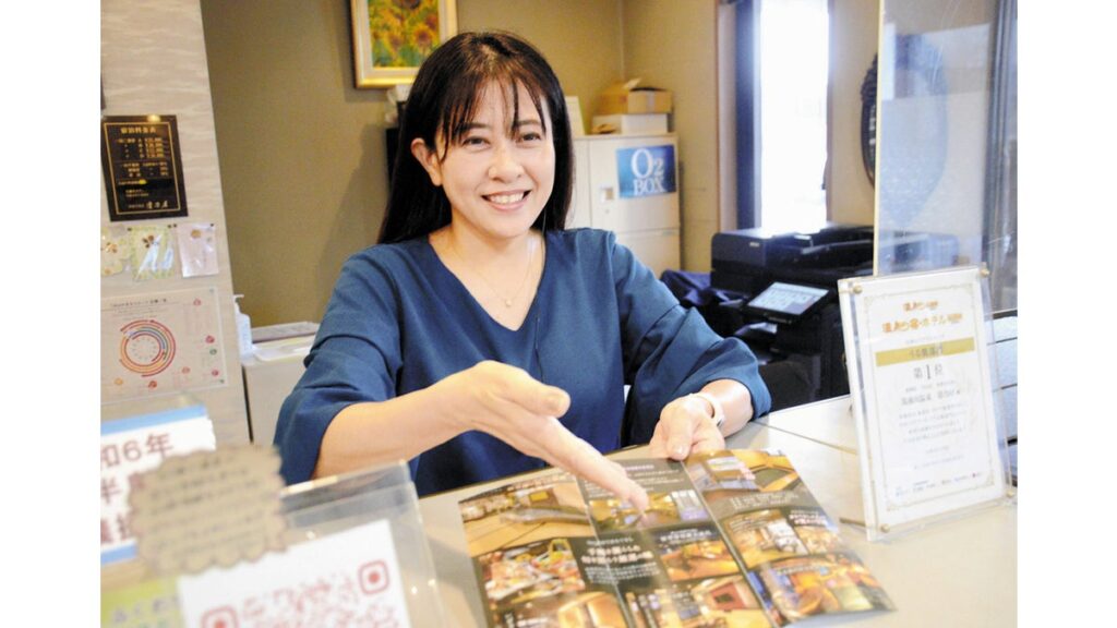 [ニュース] 老舗旅館の経営巡り義父と夫が断絶５年、義母の入院で戻り女将に…近隣住民「長い旅行だったね」