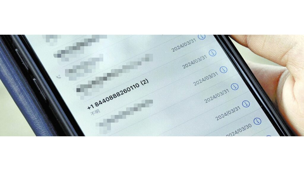 [社会] 電話番号の末尾「０１１０」に注意、警察装う詐欺相次ぐ…番号表示技術を悪用か