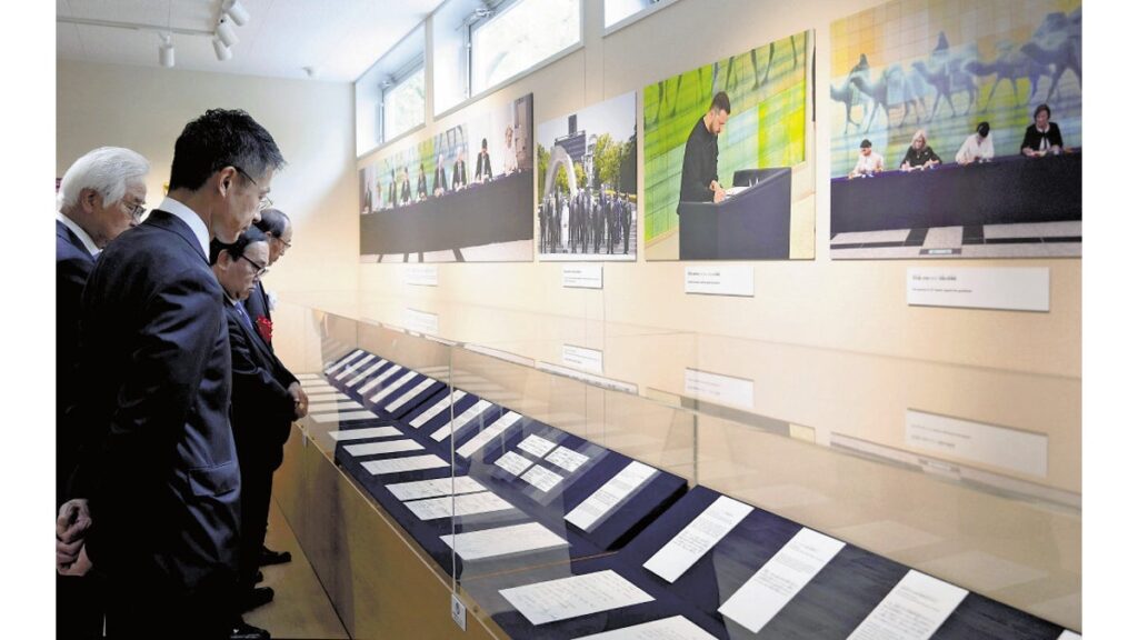 [ニュース] Ｇ７サミット記念館開館、皮肉にも平和時計はリセット…広島・平和記念公園