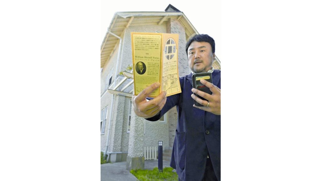 [ニュース] ＜ヴォーリズ建築＞音声アプリで巡ろう