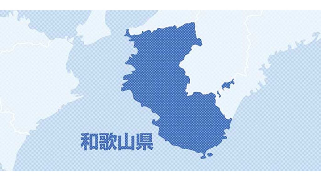 [衆院選] 保守王国・和歌山で自民が異例の候補者選び直し…「政治とカネ」問題噴出で次期衆院選挙に打撃