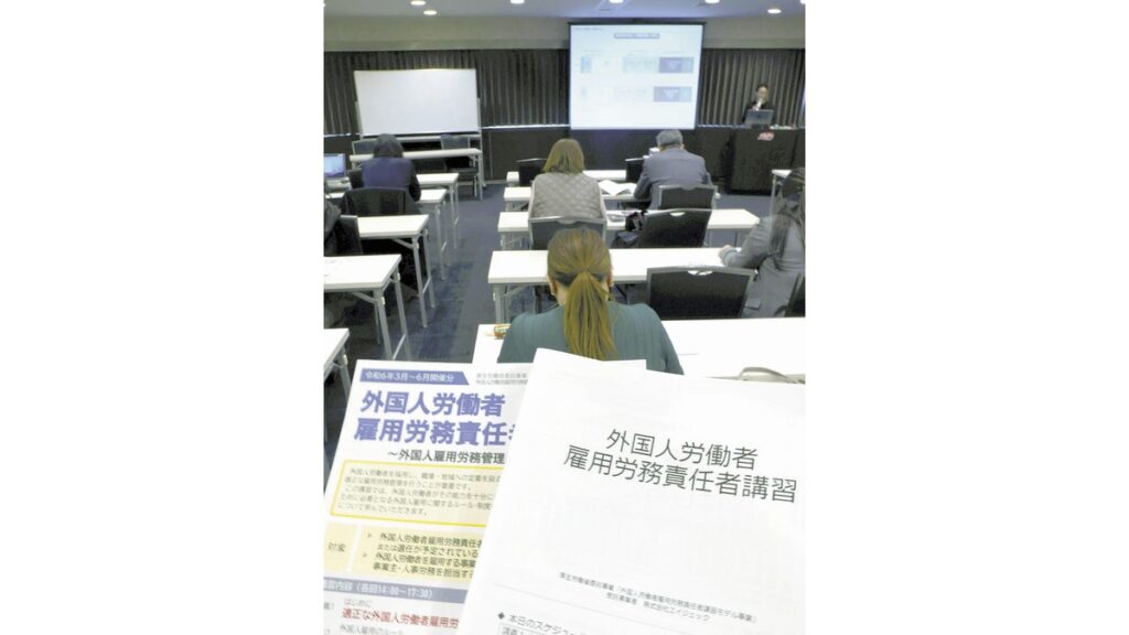 [ニュース] 外国人雇用「思っていた以上に制度が複雑」…厚労省が労務担当向け講習、文化・宗教上の配慮など紹介