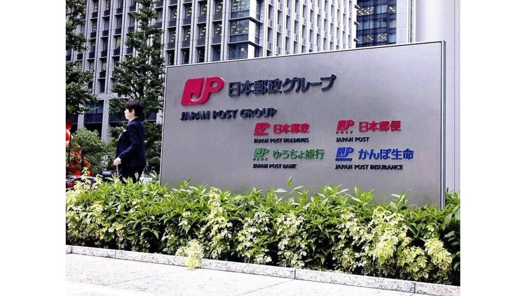 [経済] 郵便料金１０月に３割値上げへ…封書１１０円、はがき８５円