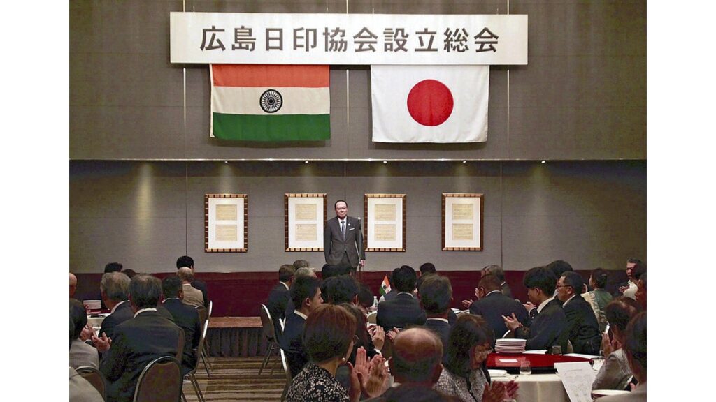 [ニュース] 広島日印協会が発足