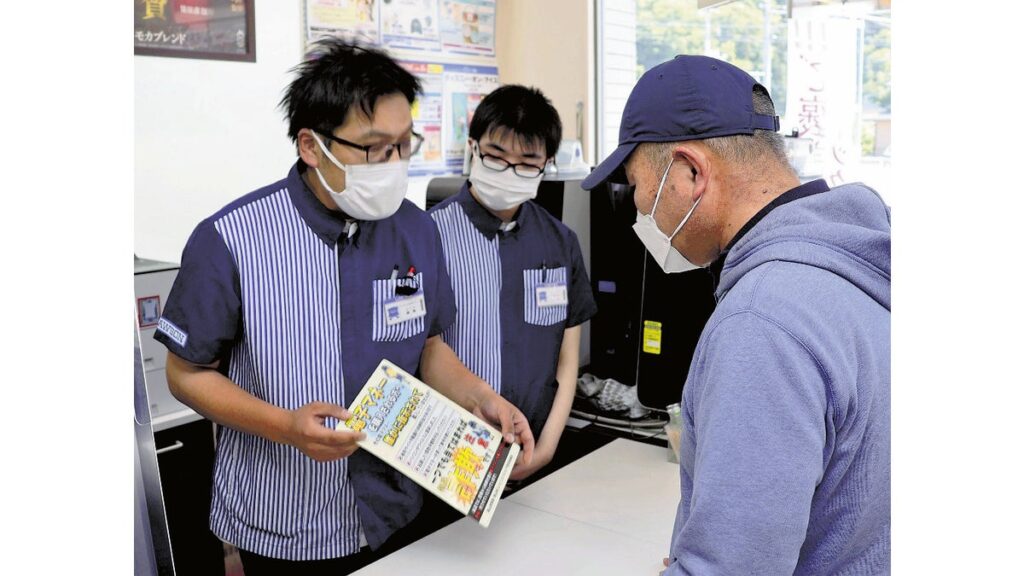 [ニュース] 特殊詐欺「最後のとりで」に