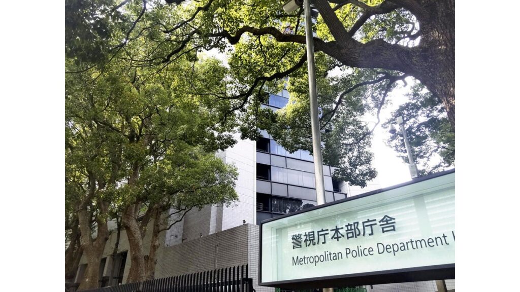 [社会] 「夢グループ」の元部長ら２人を背任容疑で逮捕、３７００万円を旅行や遊興費に充てたか