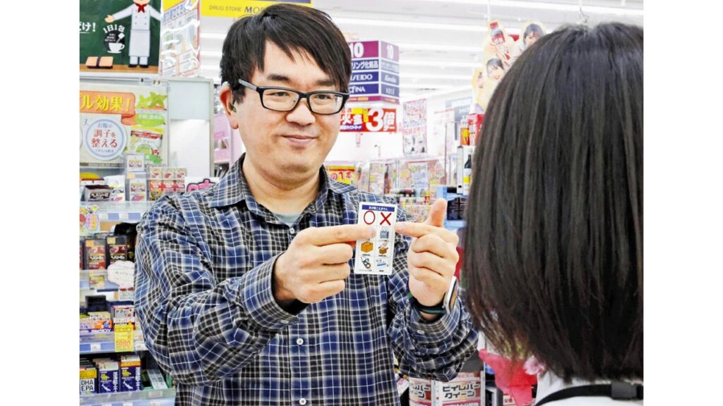 [ニュース] 聴覚・発声障害ある人、「○」「×」とイラストで買い物が楽に…耳聞こえない漫画家がカード考案