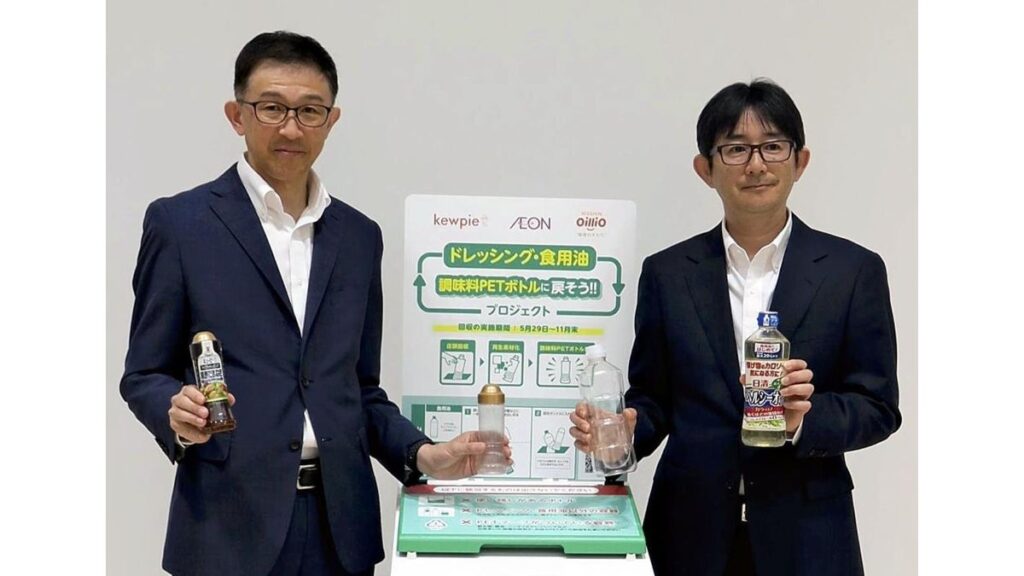 [経済] ドレッシングや食用油のペットボトル、再利用目指し技術検証へ…キユーピーと日清オイリオ