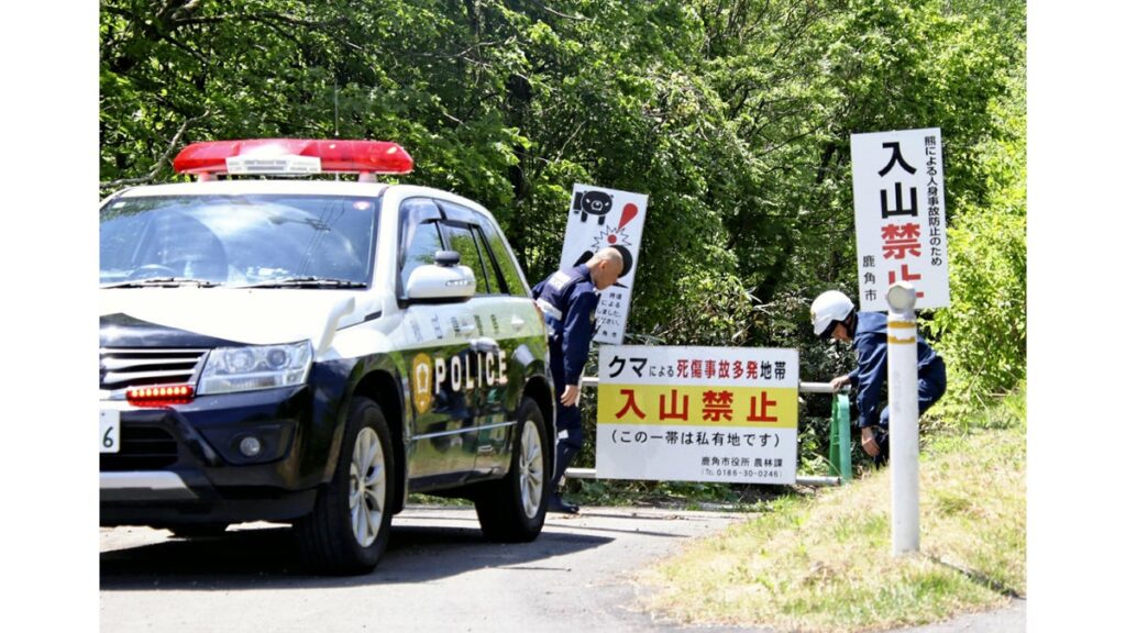 [社会] 秋田・鹿角の山林で収容された男性、死因は失血死…体中の傷は大型動物による可能性