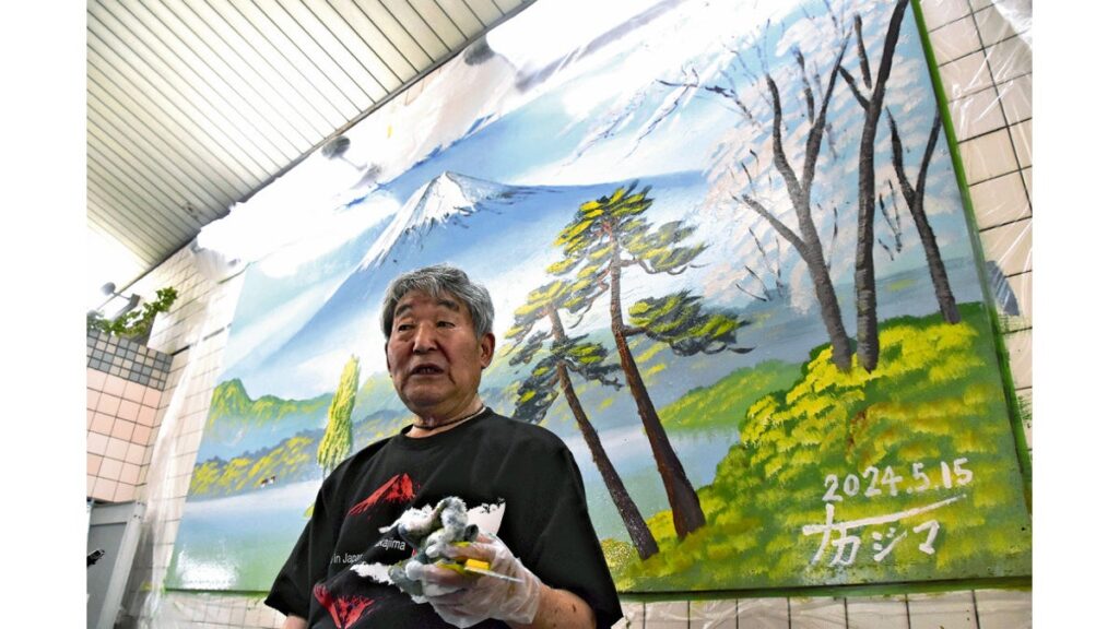 [ニュース] 国内に数人の銭湯絵師、愛好家ら見つめる中富士の絶景描く